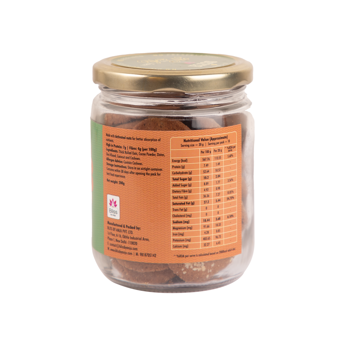 COCOA OATS COOKIES (SMALL)