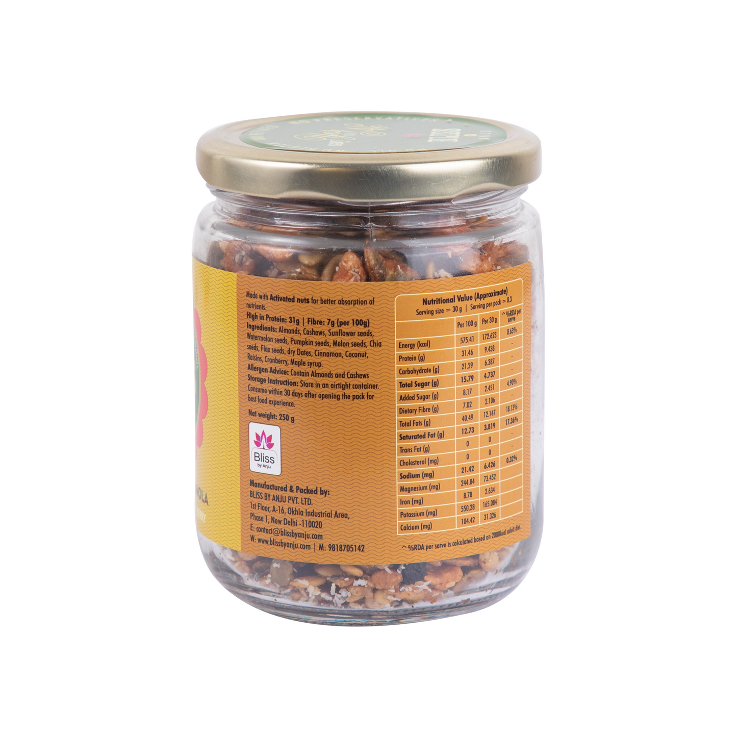 GRAINFREE CINNAMON BERRY GRANOLA (SMALL)